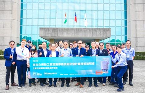 金屬中心導入智慧型自預熱式暨間接加熱系統    於盤元球化退火爐  助攻金屬加工製程淨零升級